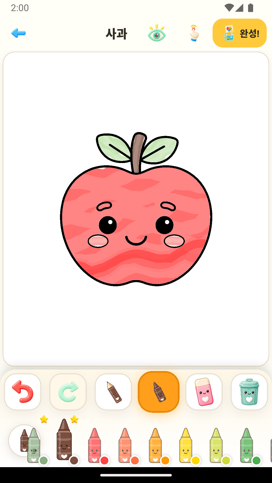 완성 작품